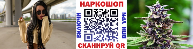Купить закладку Сарапул Бошки Шишки КОКАИН APVP Меф мяу мяу ГАШ