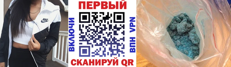 АМФЕТАМИН Розовый  Сарапул 