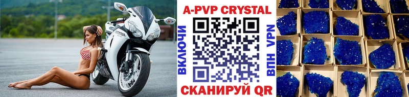 даркнет сайт  Сарапул  blacksprut зеркало  Альфа ПВП Соль 