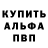Alpha-PVP Crystall Kirill4ik