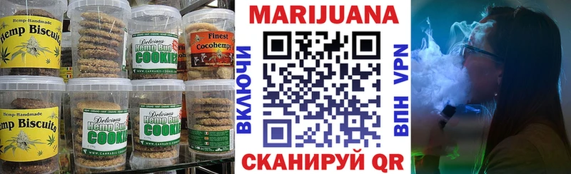 это какой сайт  Сарапул  Печенье с ТГК марихуана 