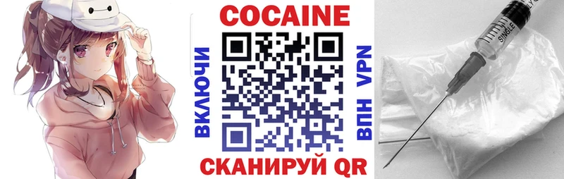 Cocaine Боливия  Сарапул 