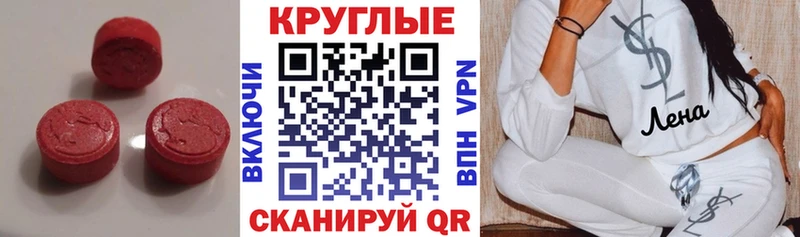 Экстази 99%  хочу   мега онион  Сарапул 
