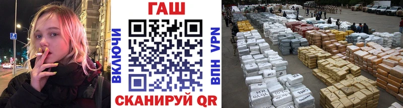ГАШ hashish дарк нет как зайти Сарапул