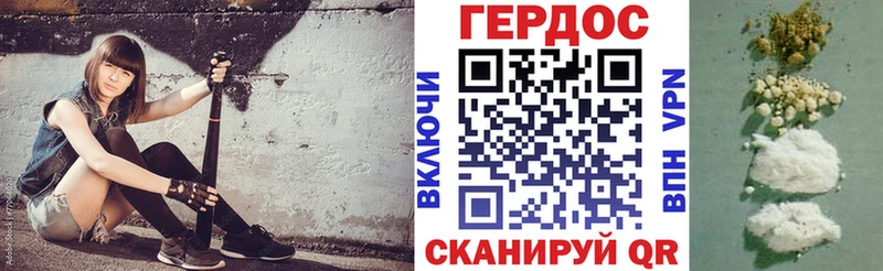 что такое наркотик  Сарапул  Героин афганец 