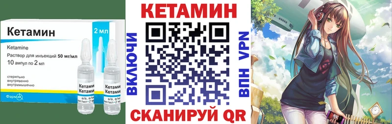 цены наркотик  Сарапул  Кетамин ketamine 