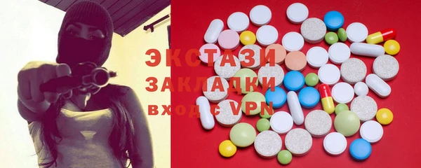 мефедрон мука Аркадак