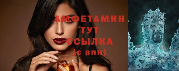 мефедрон мука Аркадак