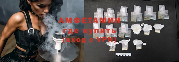 мефедрон мука Аркадак