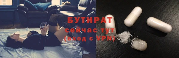 Альфа ПВП Арсеньев