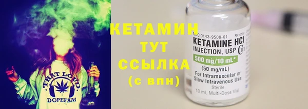 мефедрон мука Аркадак
