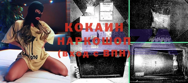 мефедрон мука Аркадак