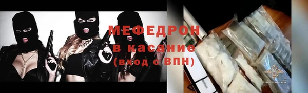 мефедрон мука Аркадак