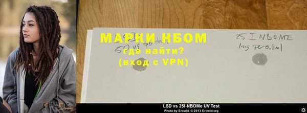 марки nbome Армянск