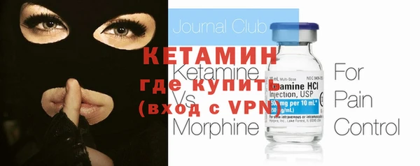Альфа ПВП Арсеньев