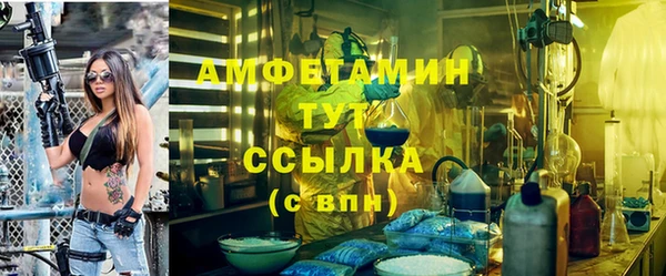 мефедрон мука Аркадак