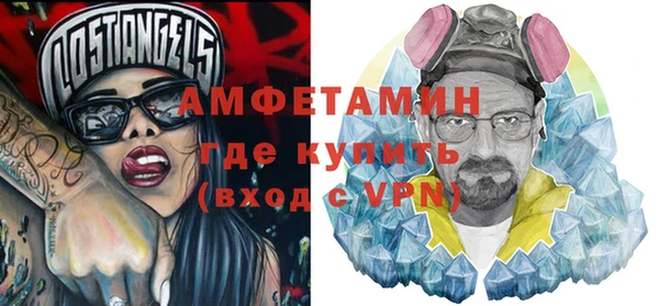 мефедрон мука Аркадак