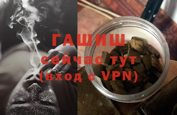 мефедрон мука Аркадак
