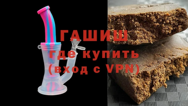 мефедрон мука Аркадак