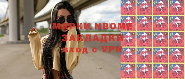 марки nbome Армянск