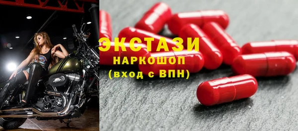 мефедрон мука Аркадак