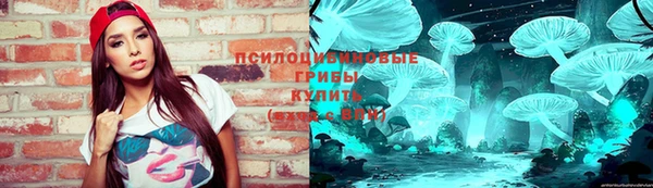 марки nbome Армянск