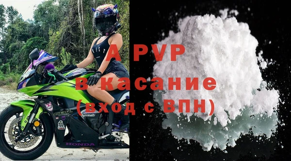Альфа ПВП Арсеньев