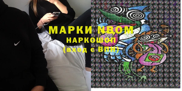 мефедрон мука Аркадак