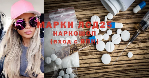 Альфа ПВП Арсеньев