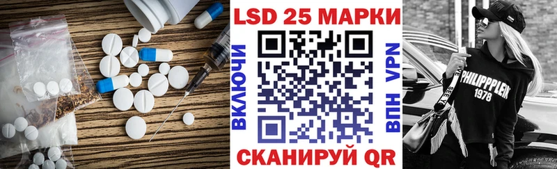 LSD-25 экстази ecstasy Сарапул
