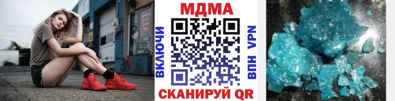 MDMA кристаллы Сарапул