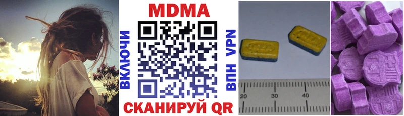 MDMA молли  Сарапул 