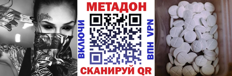 даркнет сайт  Сарапул  МЕТАДОН мёд 