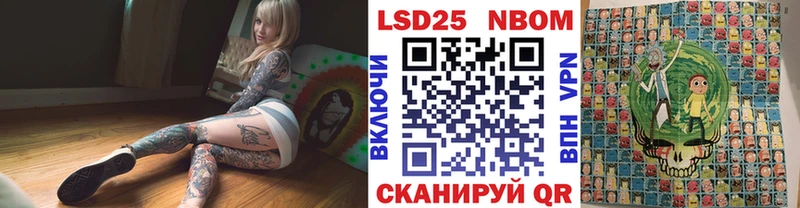 Наркотические марки 1,5мг  Сарапул 